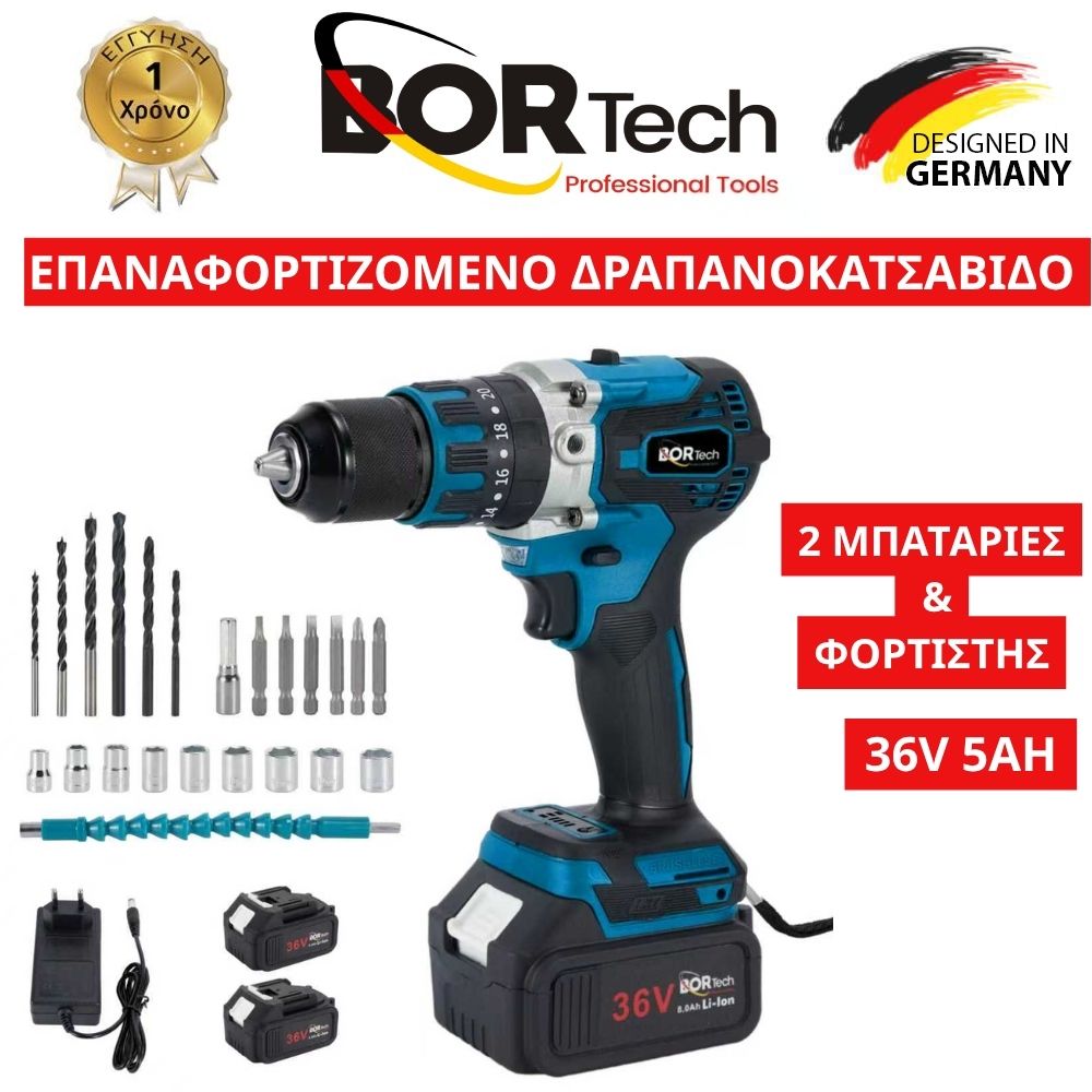 BORTECH Σετ Δραπανοκατσάβιδο Επαναφορτιζόμενο Με 2 Μπαταρίες 35V Εργαλεία και Εργαλειοθήκη 5AH BORTECH Σετ Δραπανοκατσάβιδο Επαναφορτιζόμενο Με 2 Μπαταρίες 35V Εργαλεία και Εργαλειοθήκη 5AH